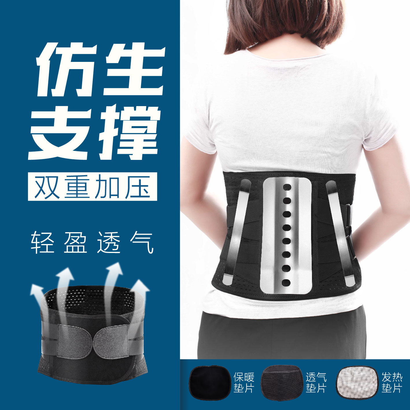 Self heating Protection belt Tourmaline steel plate Infrared heating Magnetotherapy Lumbar disc Outstanding Strain source factory