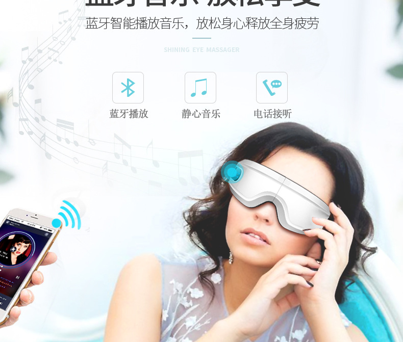 护眼仪白色_16.jpg