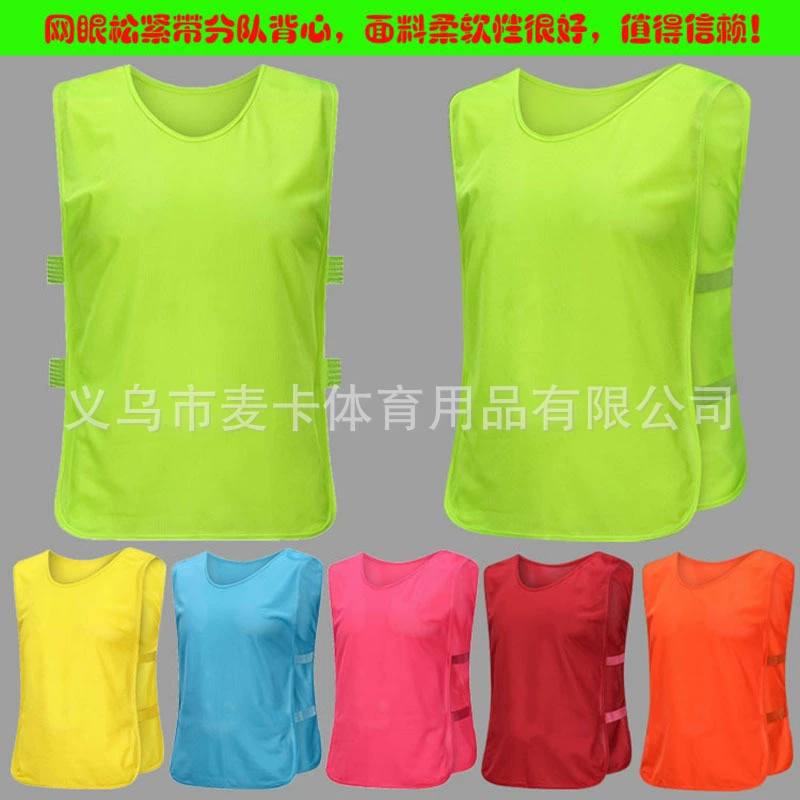 Breathable basketball football travel vest for training