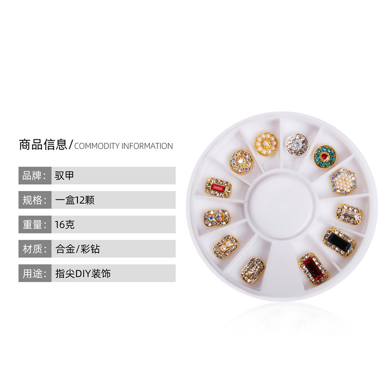 Fábrica directa uñas taladro placa perla rhinestone cristal joyería 6cm12 diamante caja joyería al por mayor