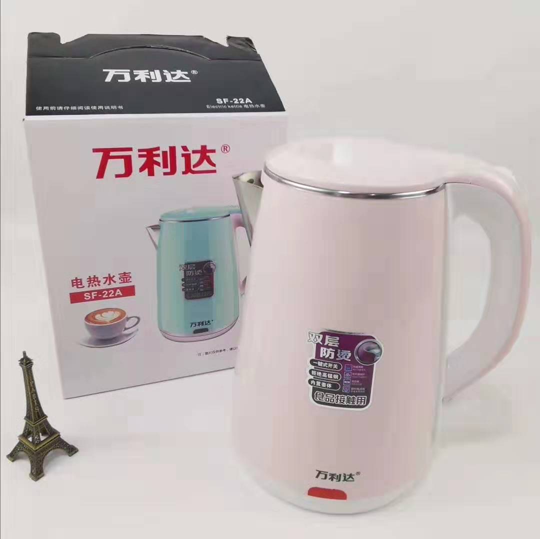 正品万利达 304不锈钢电热水壶 双层防烫电水壶 自动断电地摊爆款