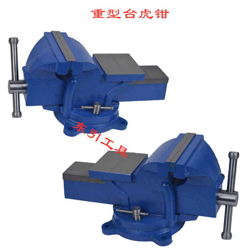 轻型重型台虎钳家用老虎台钳工作台3寸4寸6寸8寸10寸美式台虎夹钳