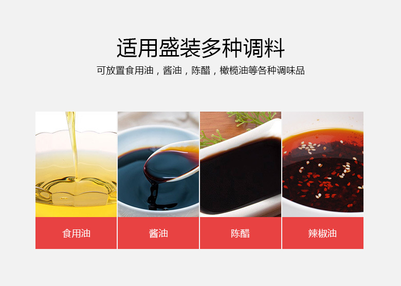 调味瓶_03.jpg