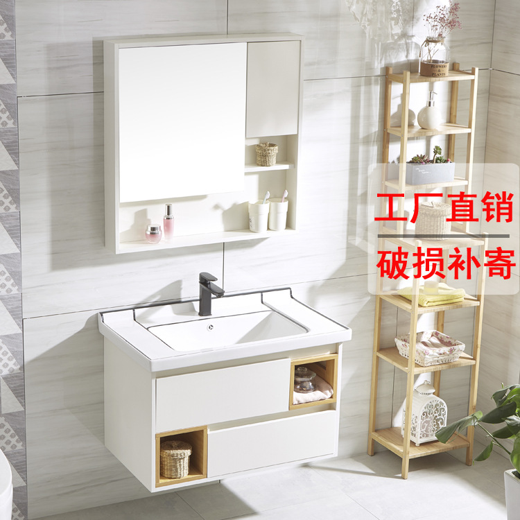 厂家新款北欧浴室柜实木免漆板洗漱台小户型卫生间洗手台盆柜组合|ru