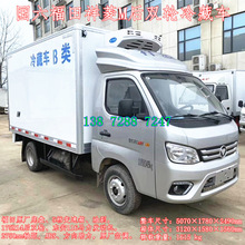 国六小型冷藏车厂家 3.3米小龙虾喷雾恒温冷藏车 活鱼虾苗运输车