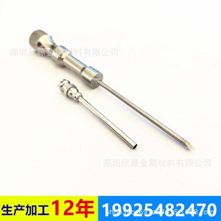 加工304/316材质实验针头，刺骨针头 针刀螺纹针头 来图来样定制