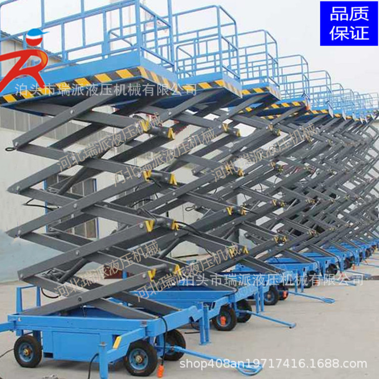 移動式升降機 6/8/10/12米高空作業平台車電動液壓剪叉式升降機