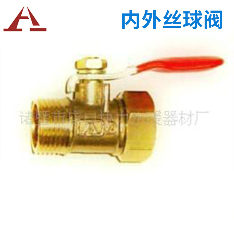 供应红柄小球阀 黄铜球阀宝塔内外牙双内丝双外牙