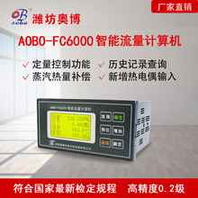 Ϋ²ABDT-FC6000ҺȸҺʾ