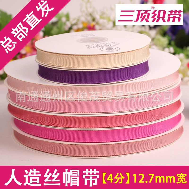 [12.7mm] Artificial silk hats with San Ding tooth pattern colored wave belt wholesale cotton soft hat with three top webbing