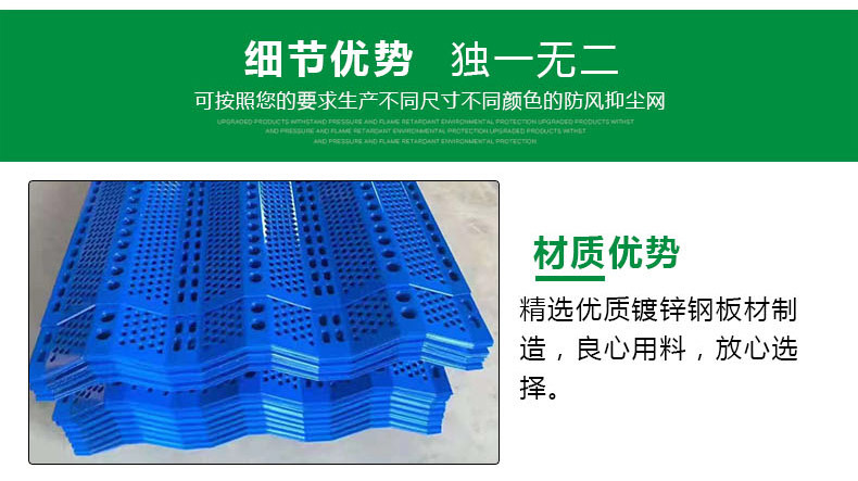 防尘网_06.jpg