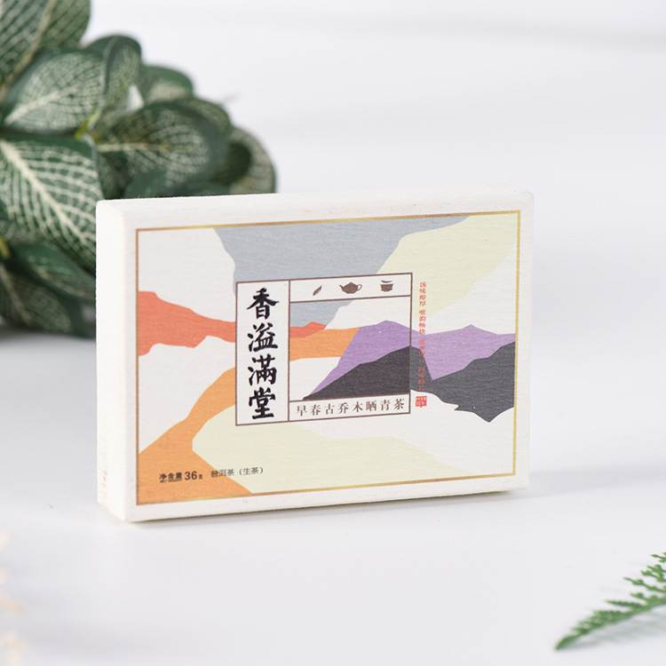 多用途礼品包装盒创意印刷定做翻盖式食品盒化妆品茶叶小包装纸盒