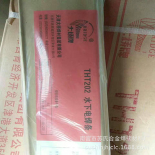 ���l�N��THT202ˮ�º��l��춵�̼䓽Y��ˮ�º�������ă�