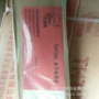 大桥水下量大ts202电焊条