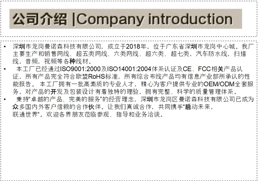 微信截图_20190529175651_副本15
