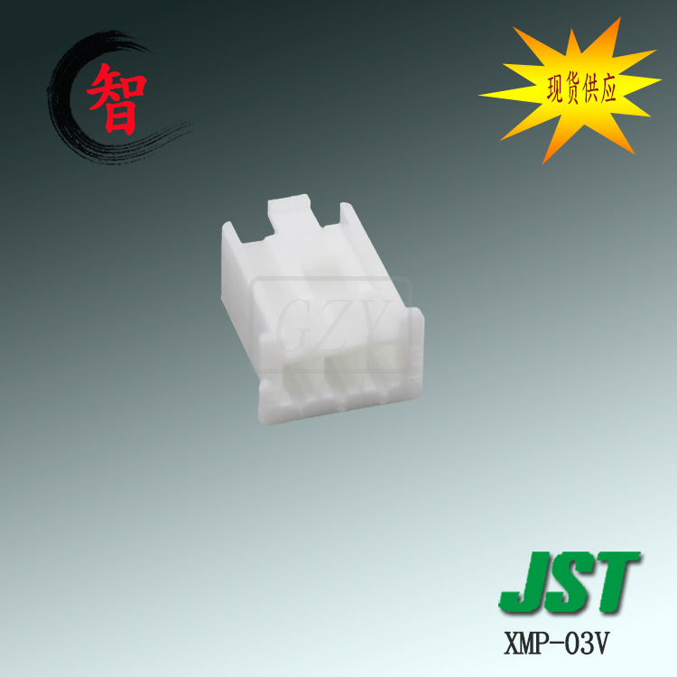 �ֻ� XMP-03V �ܿǿ���JST������ XMϵ�� �߶��� 2.5mm���Ӳ��
