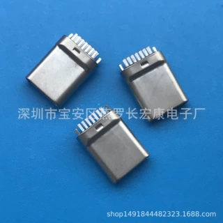 TYPE-C 14Pin 公头 拉伸 带接地 夹板 直脚 黑胶 L=10.30 3.1公头