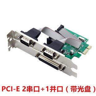 PCI-E 2����1�K�ڿ�(����P)RS232�K�ڴ�ӡ�C��COM�ڔUչ�����ؿ�