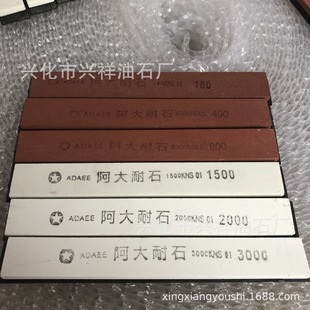 �S�ҹ���������ʯ ������ʯ ������ 6��1 ����ĥ����ĥ��ʯ150*20