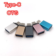 ��׿type-c OTG�D���^ USB�Dmicro Type-C �֙COTG�D�Q���֙C���^