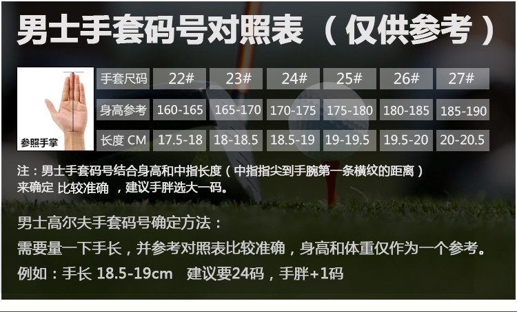 全羊皮单只详情 (3).jpg