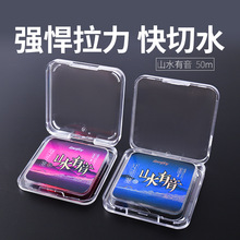 ɽˮ����50m�M���~���������������������~���Ӿ����Ἢ��