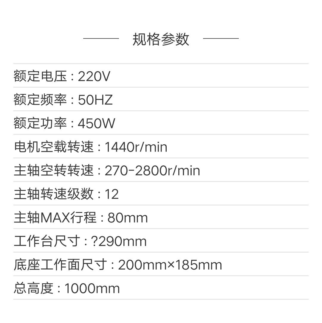 批发供应金鼎Z4116台式钻床 16mm家用小钻床 450W大功率通用台钻