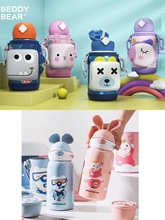韓國杯具熊口袋系列兒童保溫杯帶吸管水杯男女嬰幼兒園小學生水壺