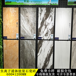 ؓxͨwʯɴu600*1200Ҏʿ׾̩{ͨwʯشu