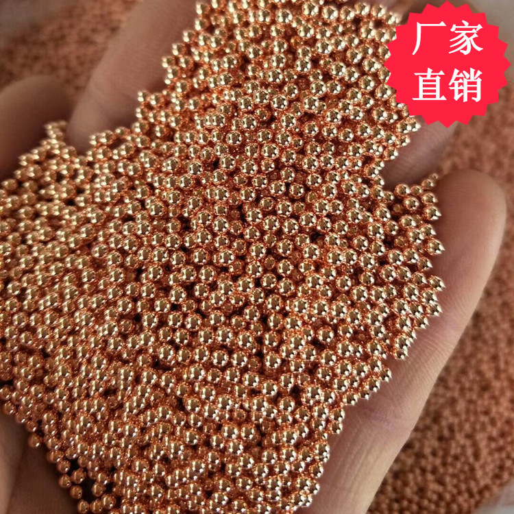 厂家生产批发1.588mm实心H62/H65黄铜珠 电器开关导电用铜球