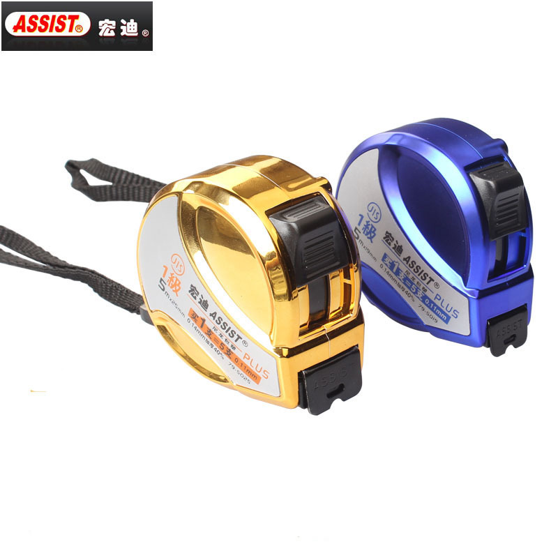 宏迪加厚高精度双面刻度钢卷尺5米7米5尼龙尺子测量米尺79系列