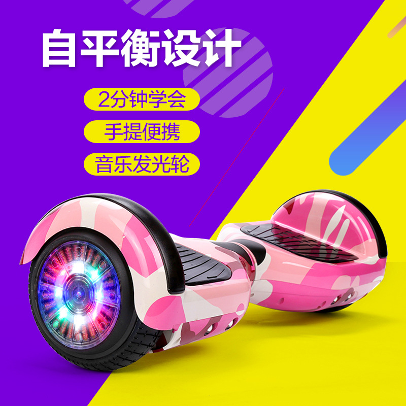 2018 fashion 6.5 Inch 7 inch 8 inch 10 Balance car intelligence Body sensation Balance car