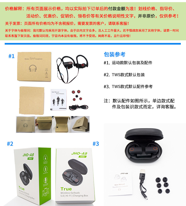 公司简介的详情页_01