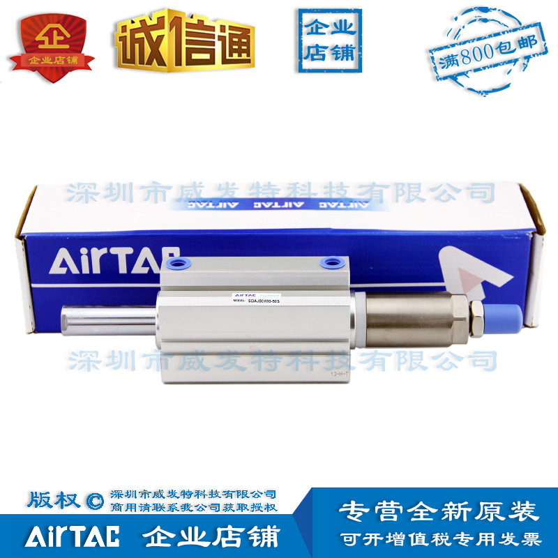 亚德客SDAJ80X50-40-S-B SDAJ80X50-50-S-B 行程可调薄型缸