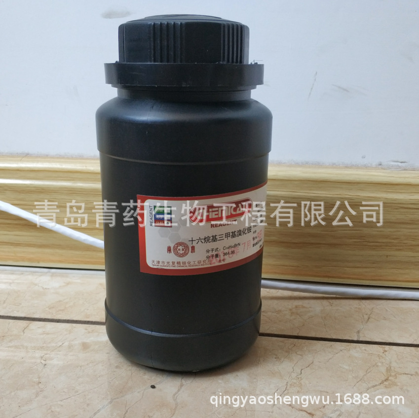 ʮ��������׻��Ȼ�� ������ AR 100g/ƿ  CAS:57-09-0