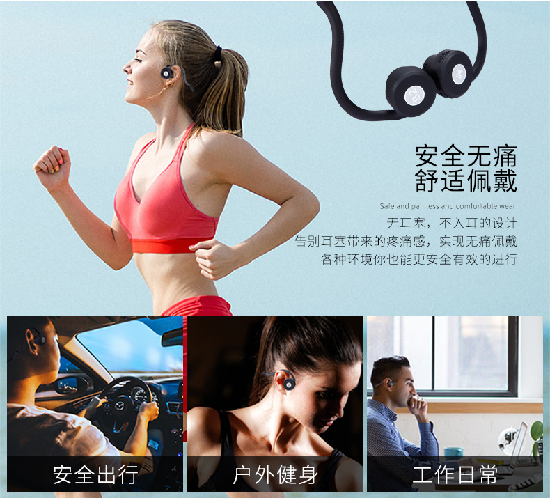 B2骨传导新版_03.jpg