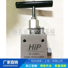 HIP高压直通针阀20-41LF12 耐高温针型阀
