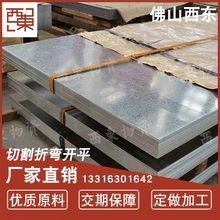 �V�|䓰� ������\�� SGCC�����\�� 1.25*1250�и��僟o���F��