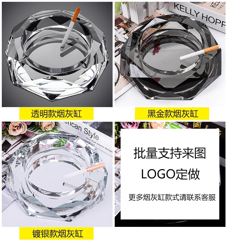 水晶烟灰缸厂家直销定制LOGO玻璃工艺品批发创意广告公司酒店礼品