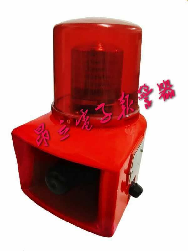BC-110声光电子蜂鸣器 大功率扬声器 一体化行车报警器