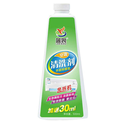 household air conditioner Cleaning agent Bacteriostasis To smell Hanging cabinets vertical machine a living room factory Direct selling