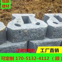 生態護坡磚 江蘇廠家直供擋土牆砌塊自嵌式擋土塊 水利河道護坡磚
