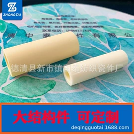 纺机配件;电子陶瓷材料;理发器