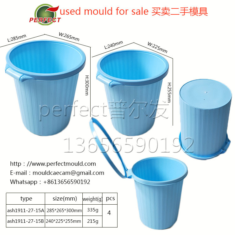 家用垃圾桶简约创意无盖带压圈卫生间垃圾篓废纸篓垃圾筒二手模具