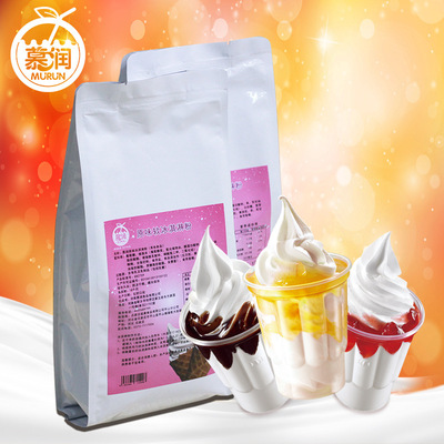 Ice cream powder Matcha strawberry Original flavor Sundae Cones commercial household Ice cream powder 1 kg Bagged