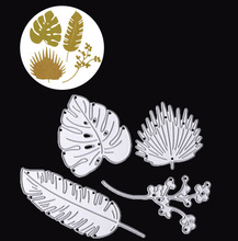 DIY碳钢刀模树叶工艺装饰品模板 纸艺压花益智手工玩具叶子现货