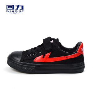 正品品牌儿童帆布鞋男女童装时尚纯色亲子运动鞋经典款同款鞋