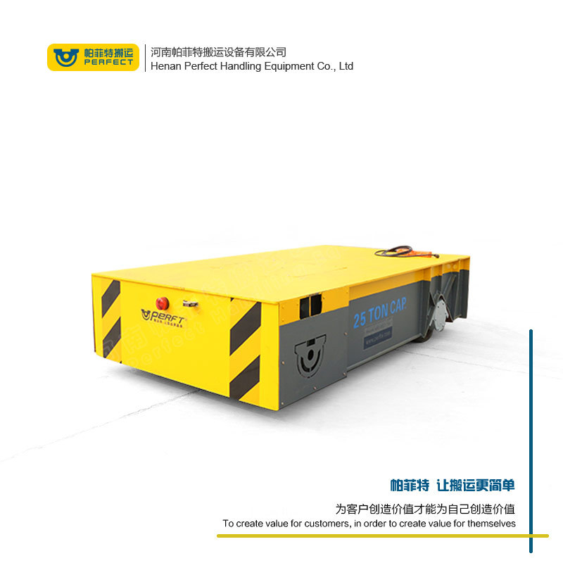 帕菲特大件运输设备山东无轨搬运车 车间内电运输车电动过跨车