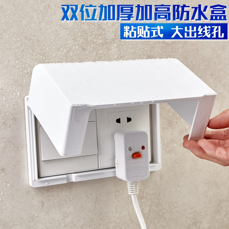 Клейкая двухпозиционная утолщенная Водонепроницаемая коробка водонагреватель для унитаза заглушка для защиты от утечек Защитная крышка двойное соединение, повышающая брызгозащищенную коробку