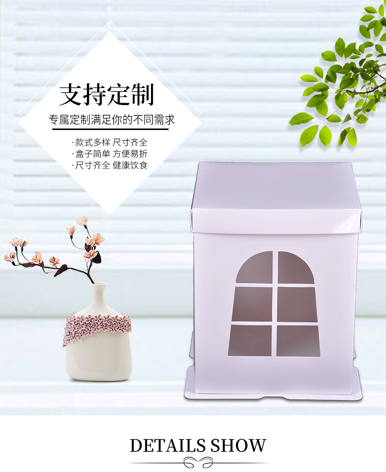 白色盖详情页_02